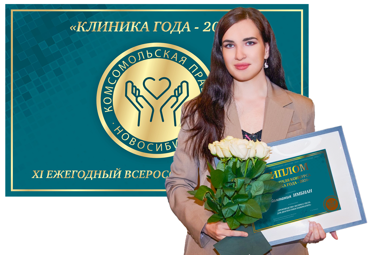 Виктория Андреева