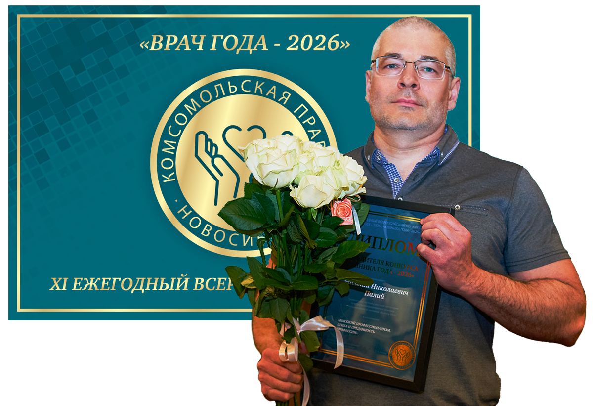 Василий Палий