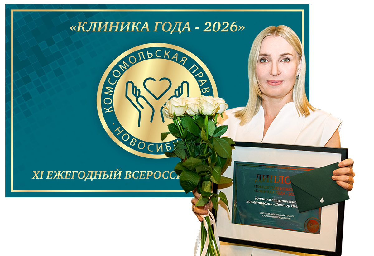Наталья Акимжанова
