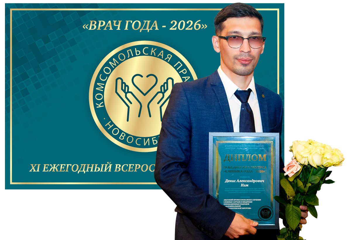 Денис Ким