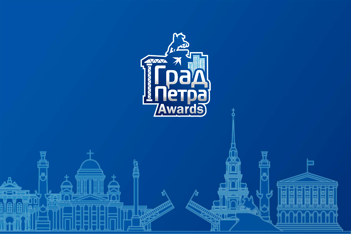 Град Петра Awards»: этапы, сроки проведения, участники, категории премии,  номинации | Спецпроект «Комсомольской правды»