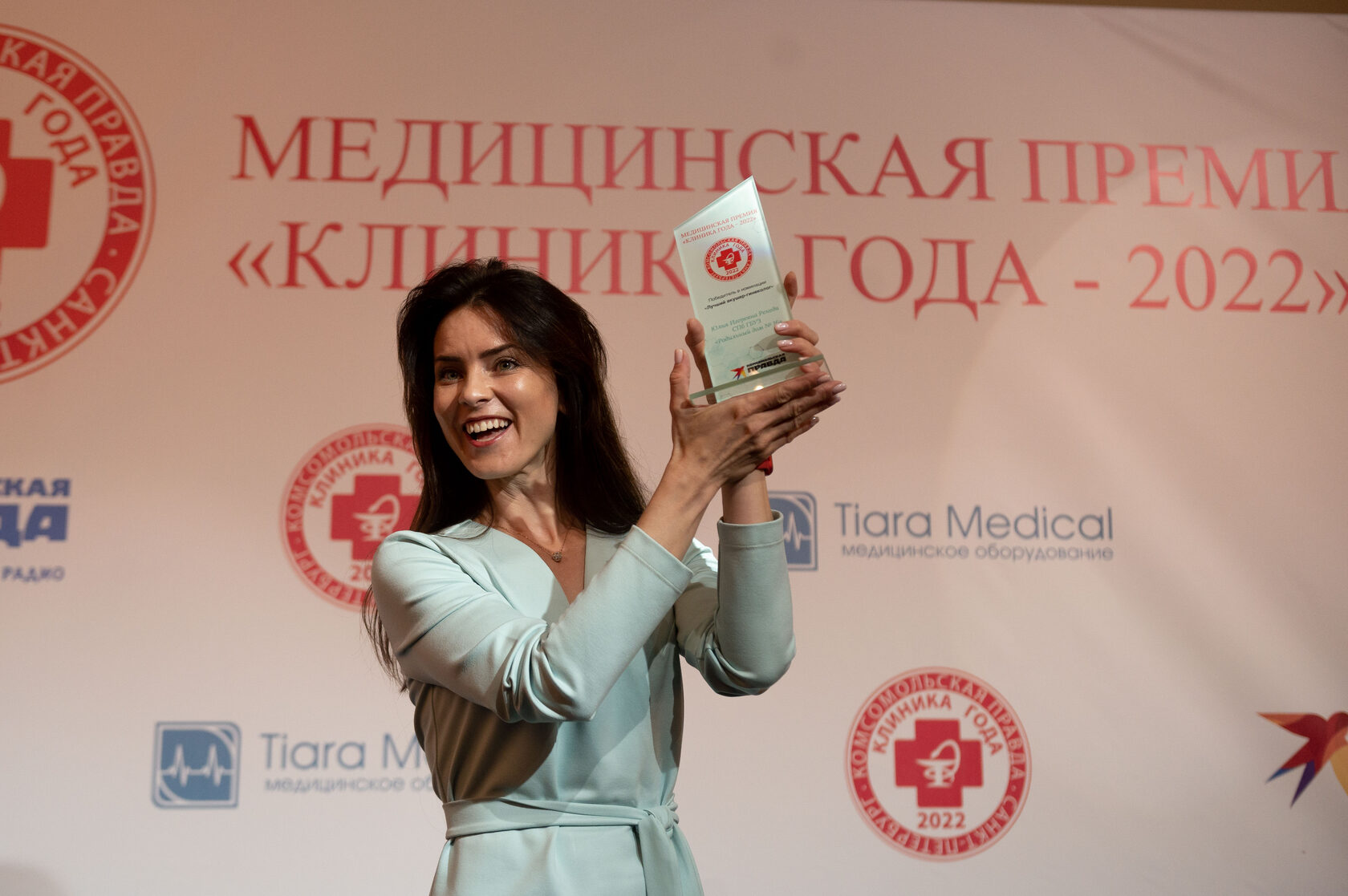 клиники года 2022