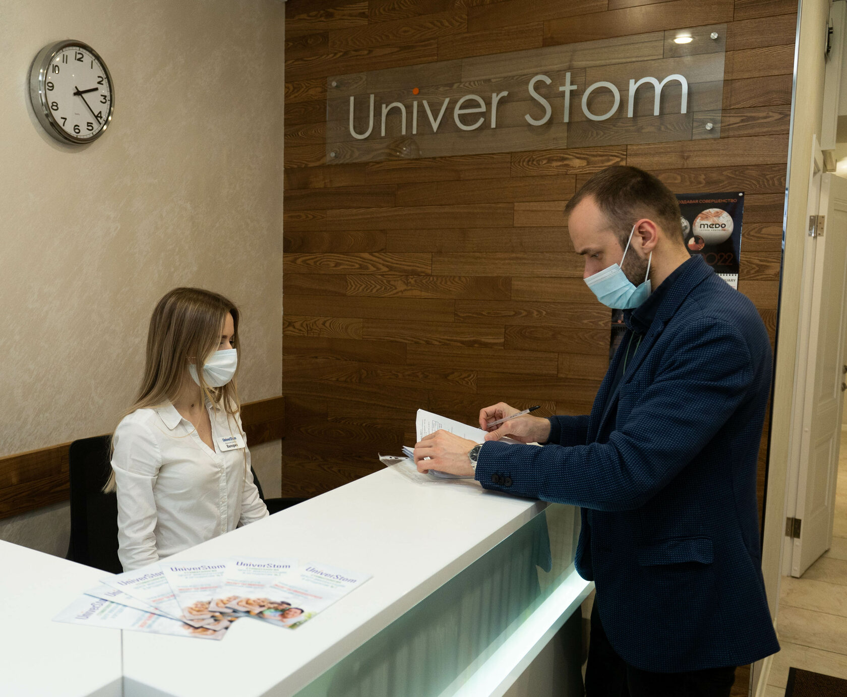 клиники года 2022