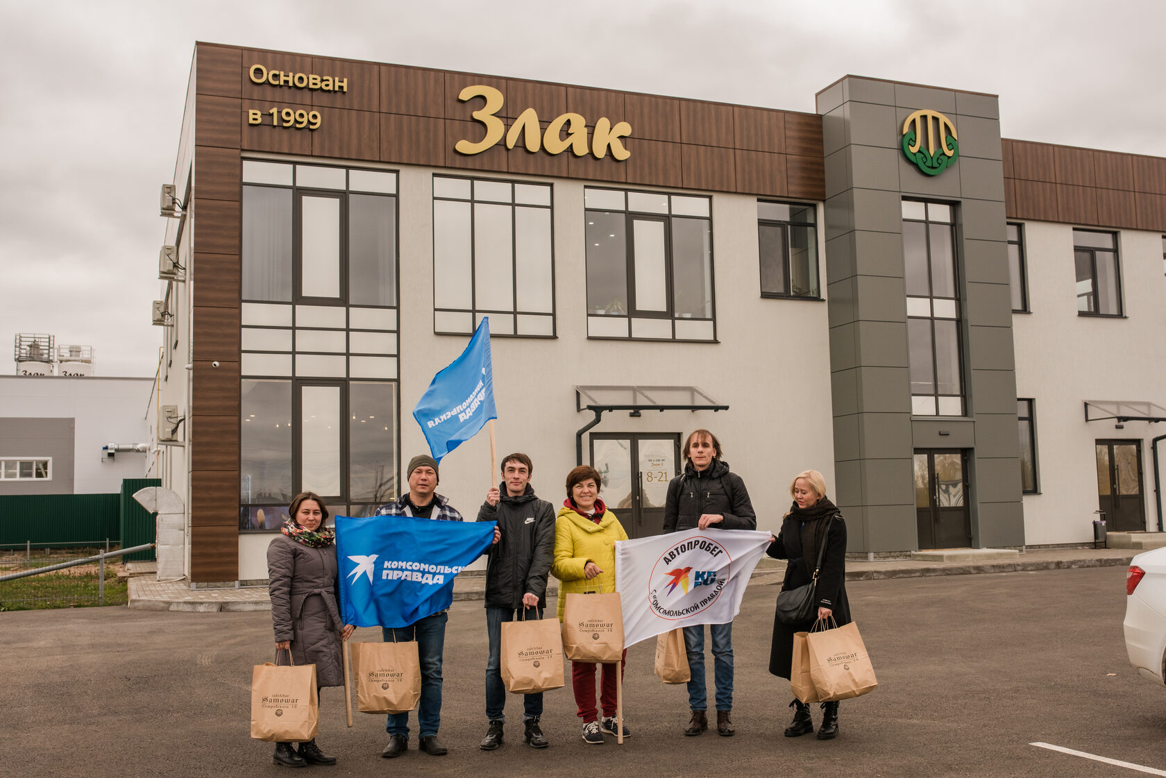 Автопробег «Комсомольской правды» в честь Дня республики Башкортостан