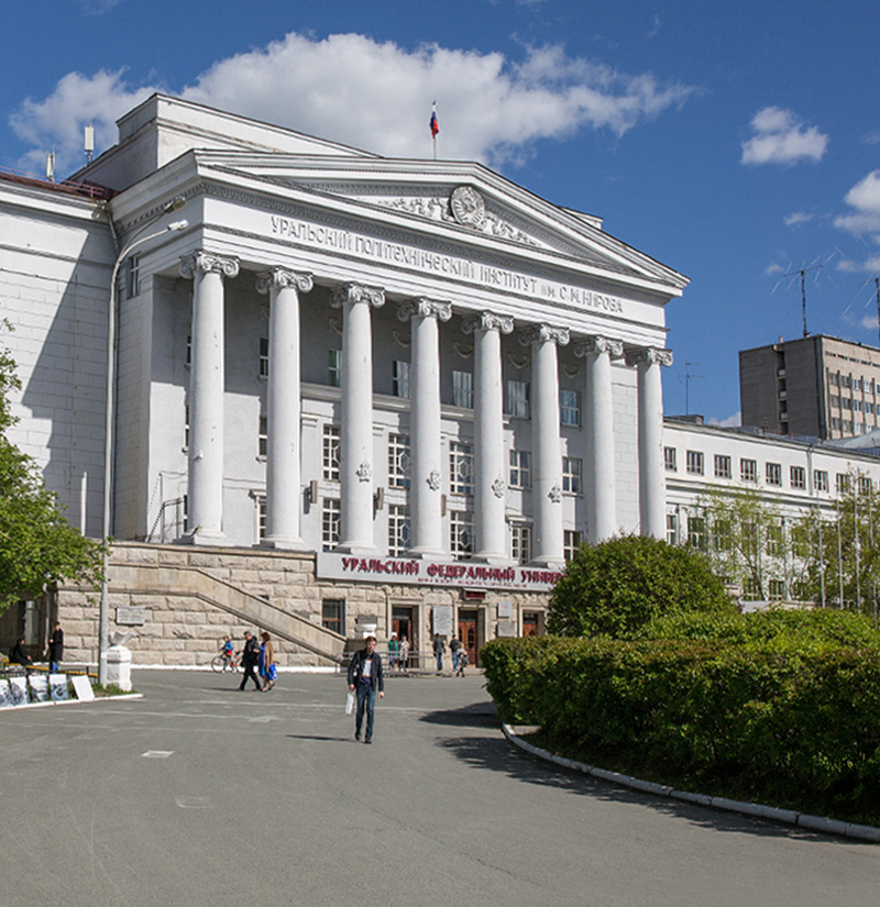 Екатеринбург урфу фото